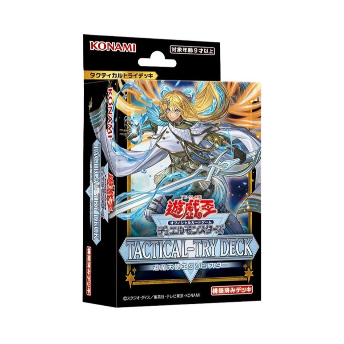 Yu-Gi-Oh! OCG: Tactical-Try Deck Armored Force / Exorcist Angels / Cyber Dragon / Evil Twin (Japanese)-Exorcist-Konami-Ace Cards & Collectibles