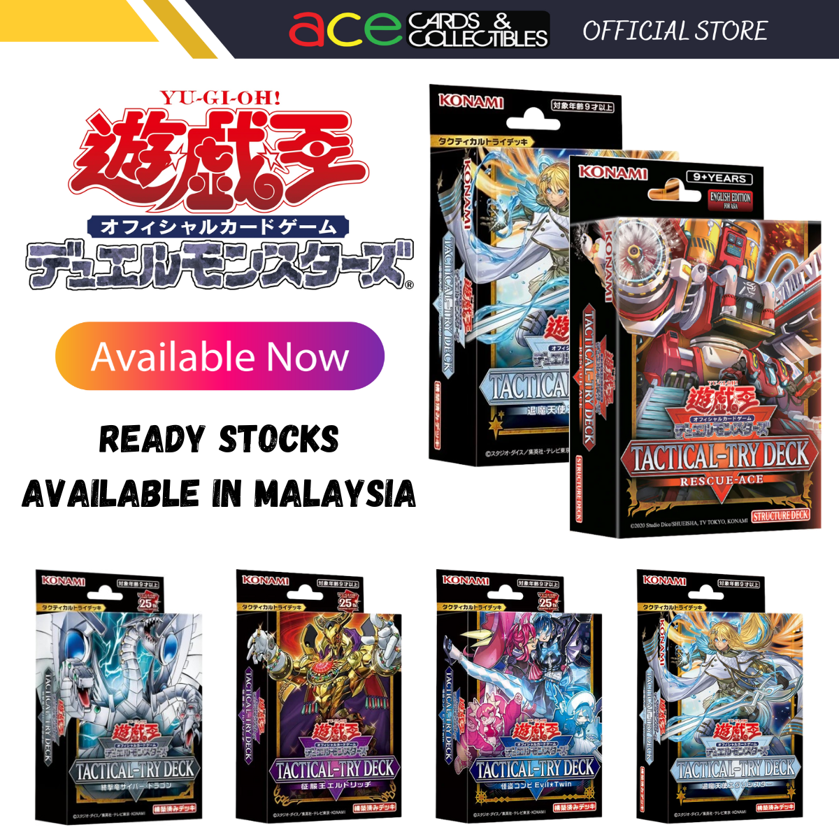 Yu-Gi-Oh! OCG: Tactical-Try Deck Armored Force / Exorcist Angels / Cyber Dragon / Evil Twin (Japanese)-Exorcist-Konami-Ace Cards & Collectibles