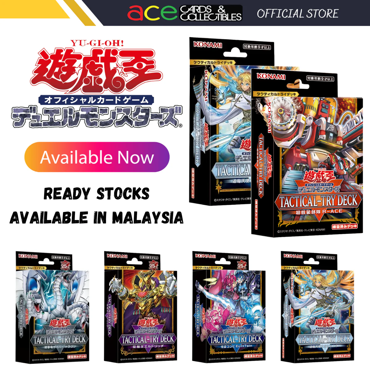 Yu-Gi-Oh! OCG: Tactical-Try Deck Armored Force / Exorcist Angels / Cyber Dragon / Evil Twin (Japanese)-Exorcist-Konami-Ace Cards & Collectibles