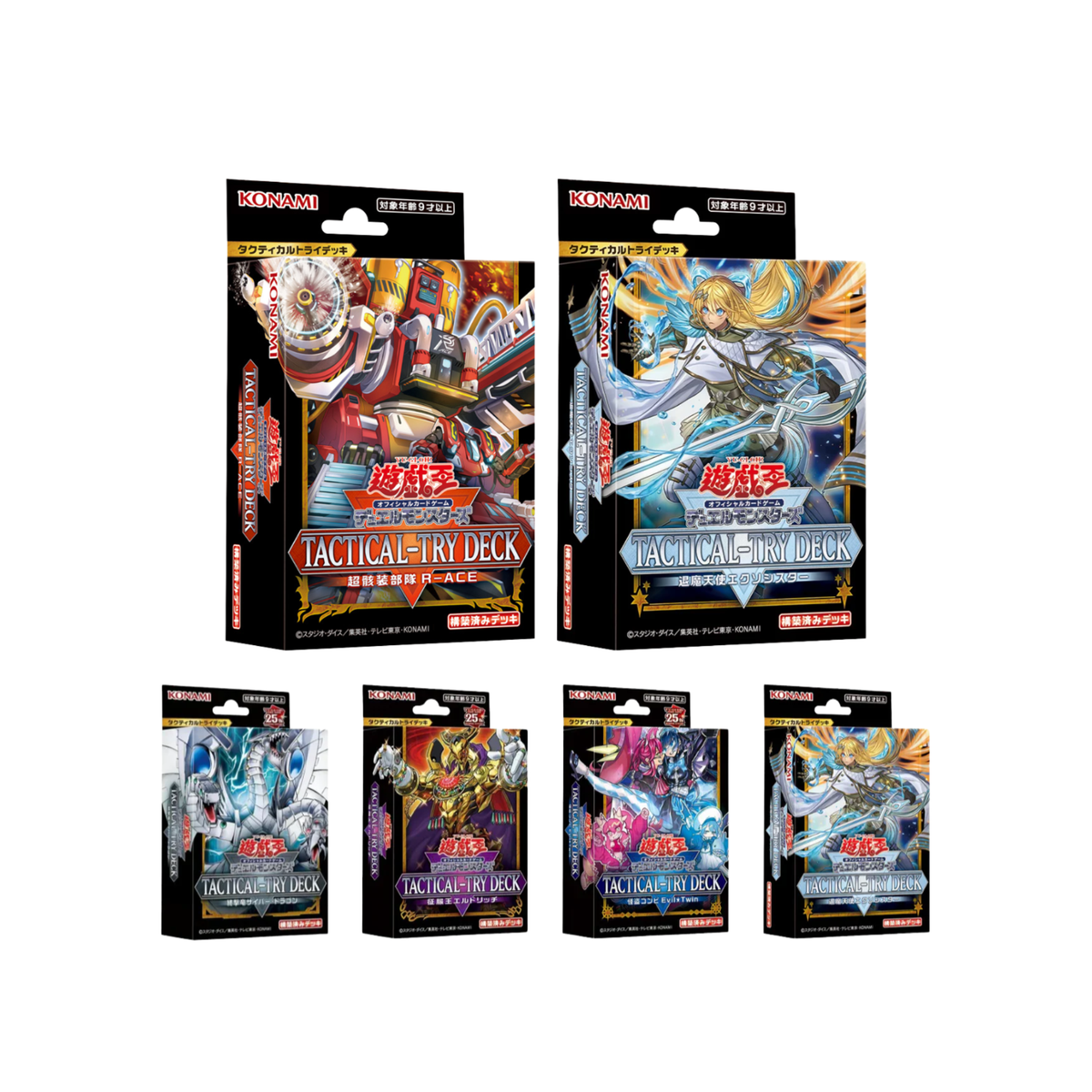 Yu-Gi-Oh! OCG: Tactical-Try Deck Armored Force / Exorcist Angels / Cyber Dragon / Evil Twin (Japanese)-Exorcist-Konami-Ace Cards & Collectibles