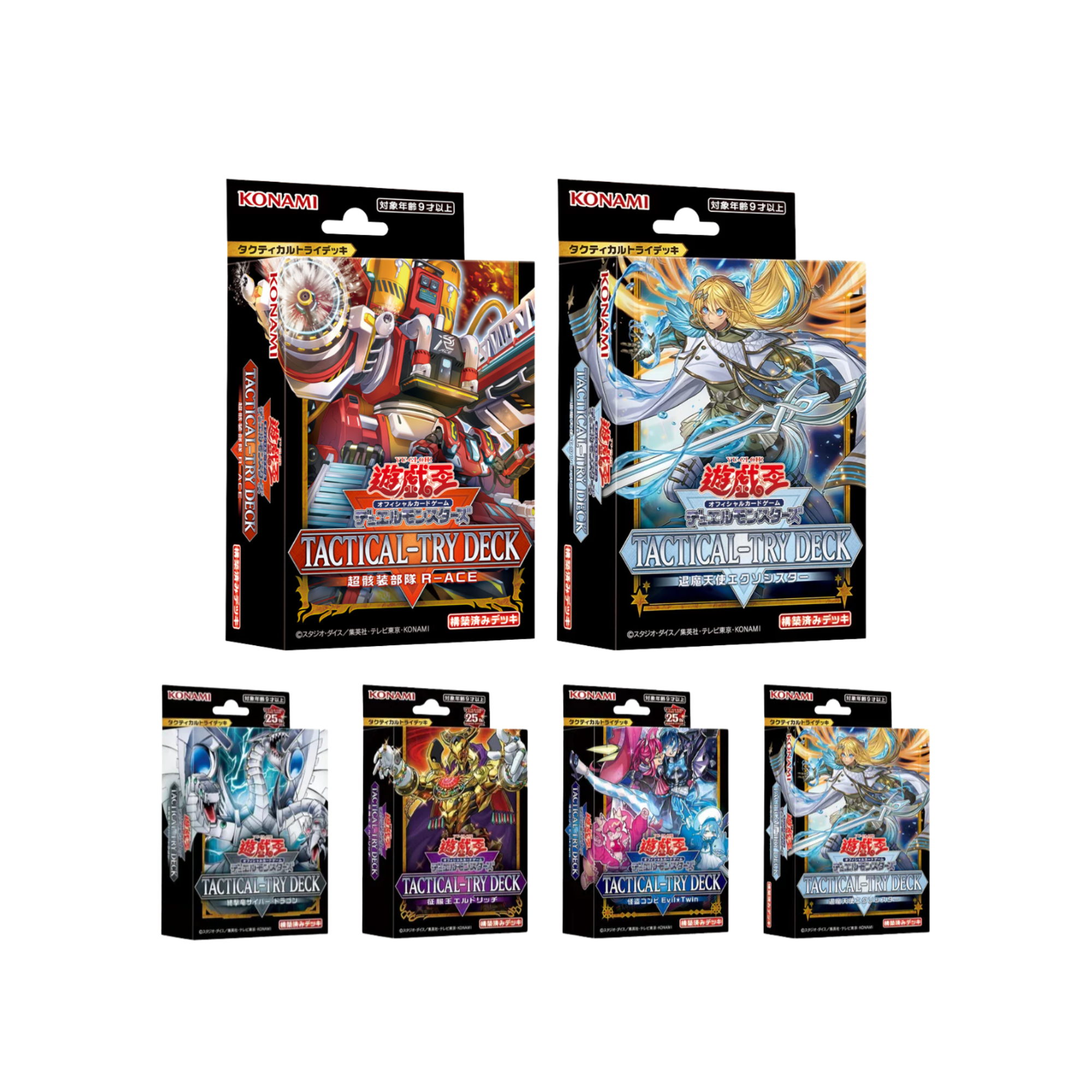 Yu-Gi-Oh! OCG: Tactical-Try Deck Armored Force / Exorcist Angels