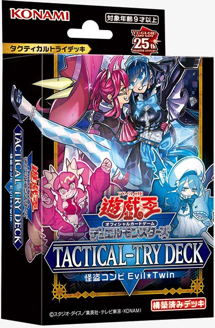 Yu-Gi-Oh OCG: Tactical Try Deck Cyber Dragon/ Evil Twin/ Eldlich (Japanese)-Evil Twin-Konami-Ace Cards &amp; Collectibles