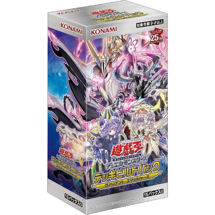 Yu-Gi-Oh! OCG Valiant Smashers (Japanese)-Single Pack (Random)-Konami-Ace Cards & Collectibles