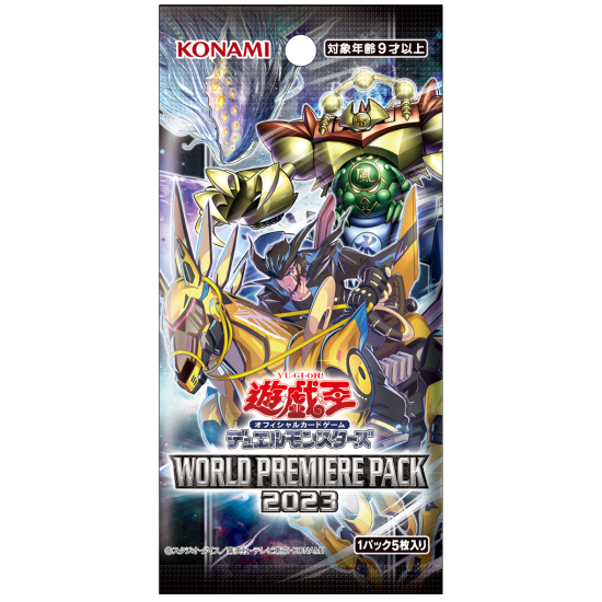 Yu-Gi-Oh! OCG World Premiere Pack 2023 (Japanese)-Single Pack (Random)-Konami-Ace Cards &amp; Collectibles