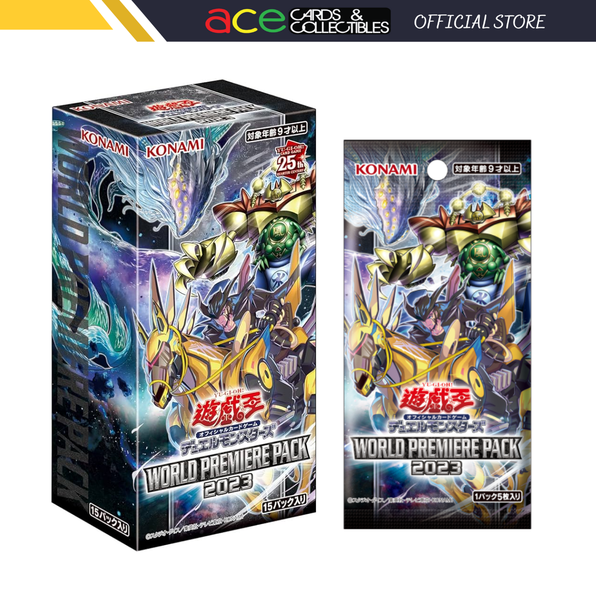 Yu-Gi-Oh! OCG World Premiere Pack 2023 (Japanese) - Ace Cards 