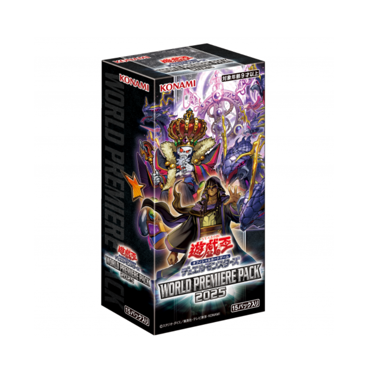 Yu-Gi-Oh! OCG World Premiere Pack 2025 (Japanese)-Single Pack (Random)-Konami-Ace Cards & Collectibles