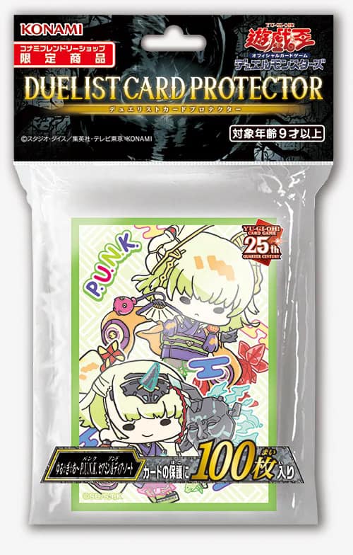 Yu-Gi-Oh Protectors &quot;Yuru-Gi-Oh Sleeves&quot;-P.U.N.K.-Konami-Ace Cards &amp; Collectibles