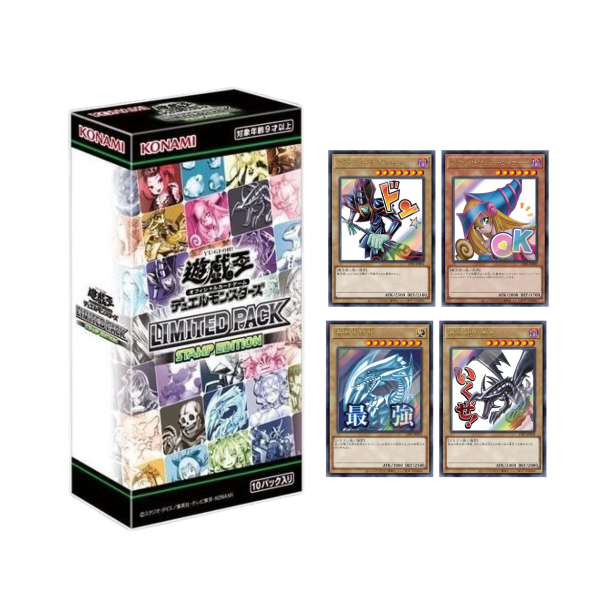 Yu-Gi-Oh TCG: A Limited Pack Stamp Edition CG2057-A (Japanese)-Single Pack-Konami-Ace Cards & Collectibles