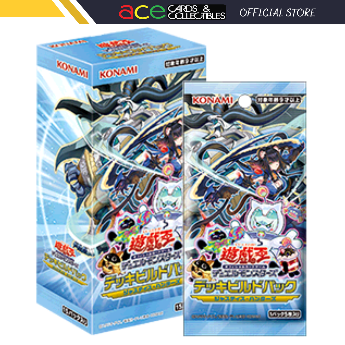 Yu-Gi-Oh! TCG Deck Build Pack Justice Hunters [CG2010-A] (Japanese)-Single Pack (Random)-Konami-Ace Cards & Collectibles