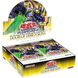 yugioh card dimensions cm Yu-Gi-Oh TCG : Doom of Dimensions CG2033-A (Japanese)
