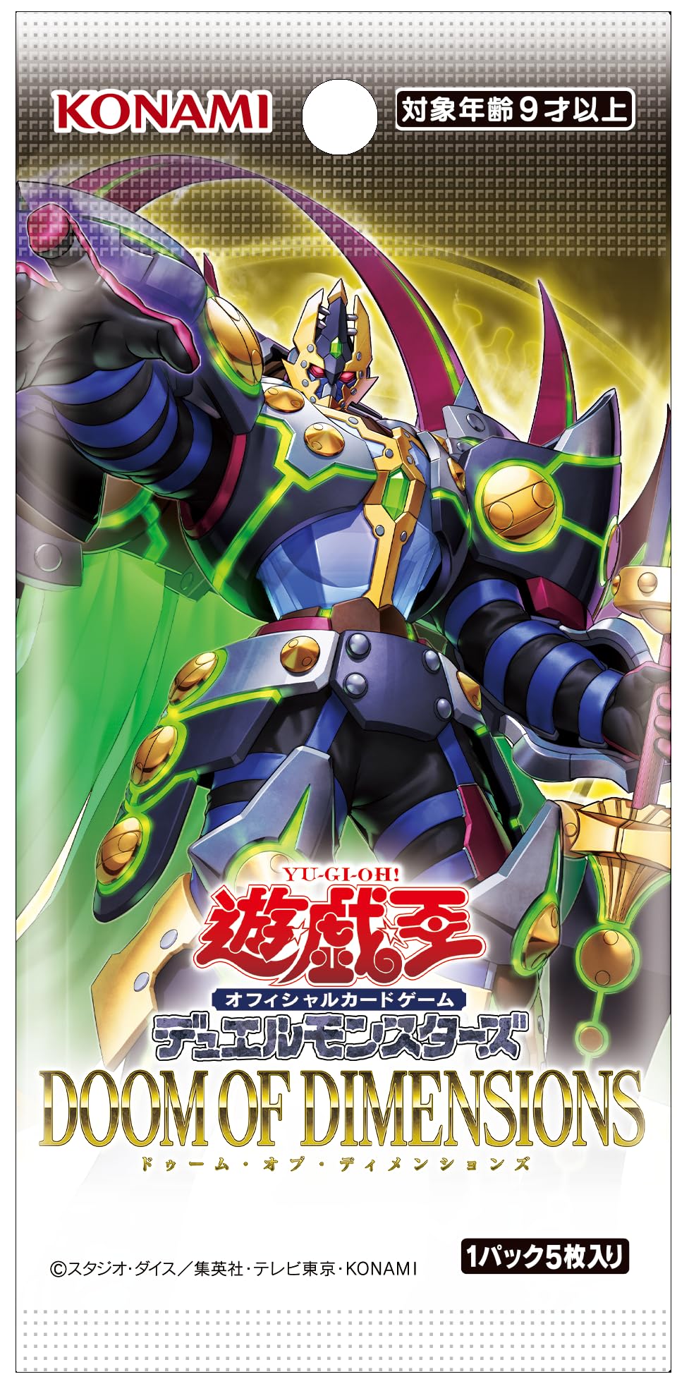 Yu-Gi-Oh TCG : Doom of Dimensions CG2033-A (Japanese)-Single Pack-Konami-Ace Cards & Collectibles