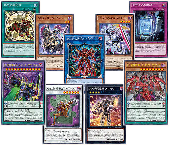 Yu-Gi-Oh TCG : Doom of Dimensions CG2033-A (Japanese) - Ace