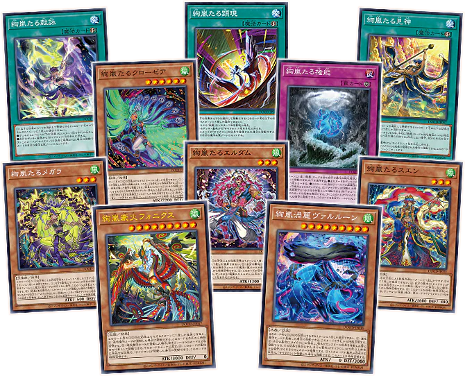 Yu-Gi-Oh TCG : Doom of Dimensions CG2033-A (Japanese) - Ace Cards Sdn Bhd Yu-Gi-Oh TCG : Doom of Dimensions CG2033-A (Japanese) - Ace Cards Sdn Bhd