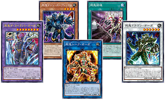 Yu-Gi-Oh TCG : Doom of Dimensions CG2033-A (Japanese) - Ace Cards