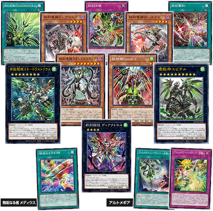 Yu-Gi-Oh TCG : Doom of Dimensions CG2033-A (Japanese)-Single Pack-Konami-Ace Cards & Collectibles