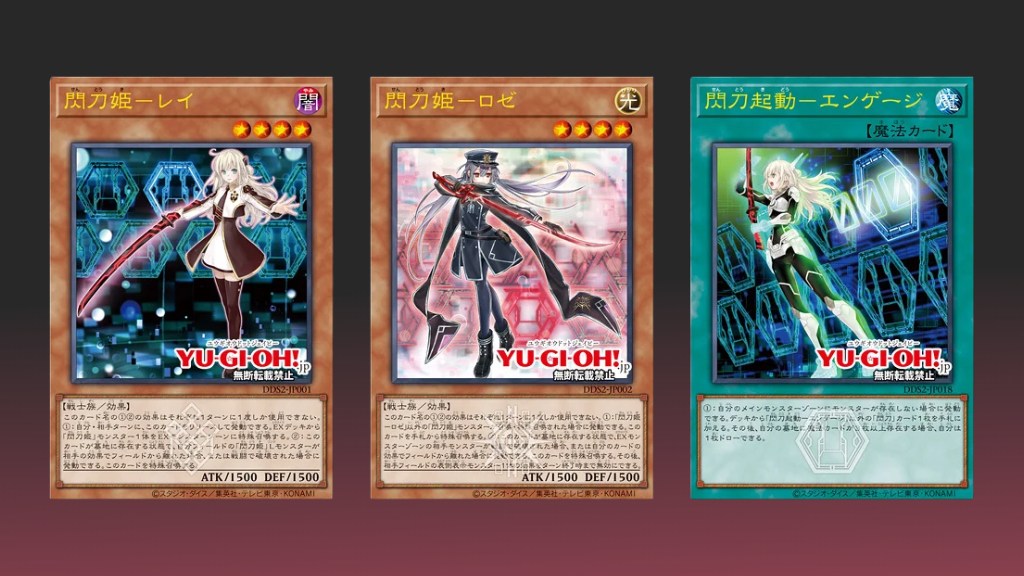 Yu-Gi-Oh TCG : Duel Monsters Deluxe Duel Set "Sky Striker Ace" [CG2088-A] (Japanese)-Konami-Ace Cards & Collectibles