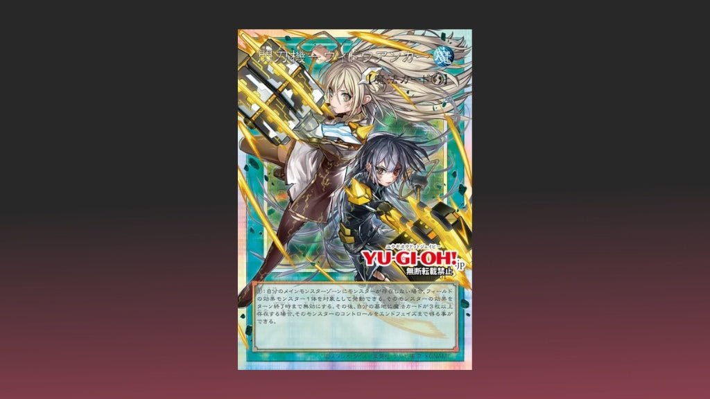 Yu-Gi-Oh TCG : Duel Monsters Deluxe Duel Set "Sky Striker Ace" [CG2088-A] (Japanese)-Konami-Ace Cards & Collectibles