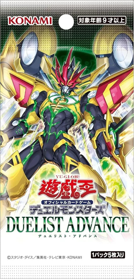 Yu-Gi-Oh TCG : Duelist Advance CG2014-A (Japanese)-Single Pack (Random)-Konami-Ace Cards & Collectibles