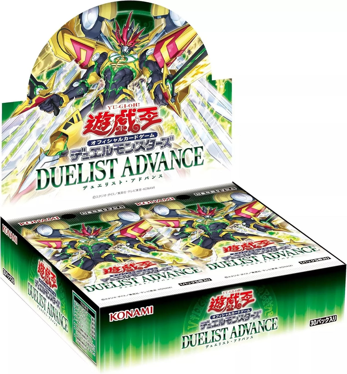Yu-Gi-Oh TCG : Duelist Advance CG2014-A (Japanese)-Single Pack (Random)-Konami-Ace Cards & Collectibles