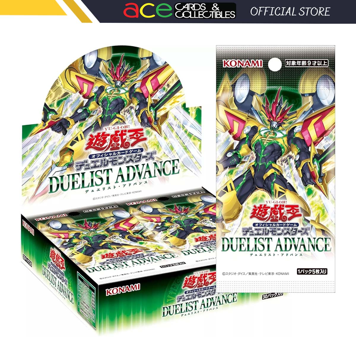 Yu-Gi-Oh TCG : Duelist Advance CG2014-A (Japanese)-Single Pack (Random)-Konami-Ace Cards & Collectibles