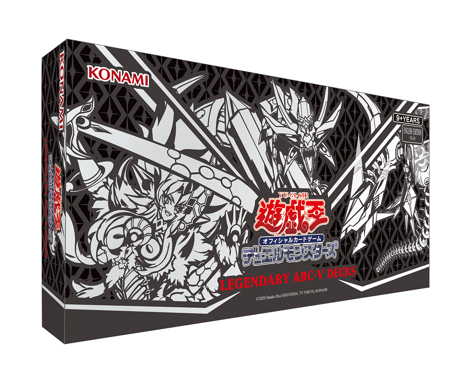 Yu-Gi-Oh TCG: Legendary Arc-V Decks [CG2140-AE] (Asia English)-Konami-Ace Cards & Collectibles