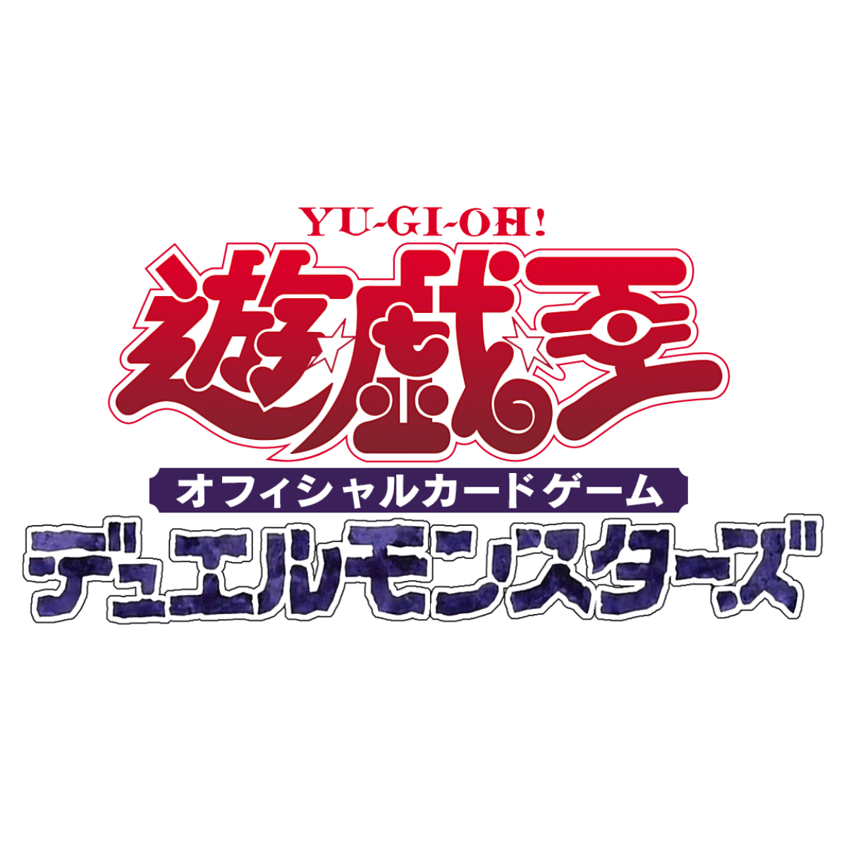 Yu-Gi-Oh TCG : The Fallen & The Virtuous Booster [CG2056-AE]-Single Pack (Random)-Konami-Ace Cards & Collectibles