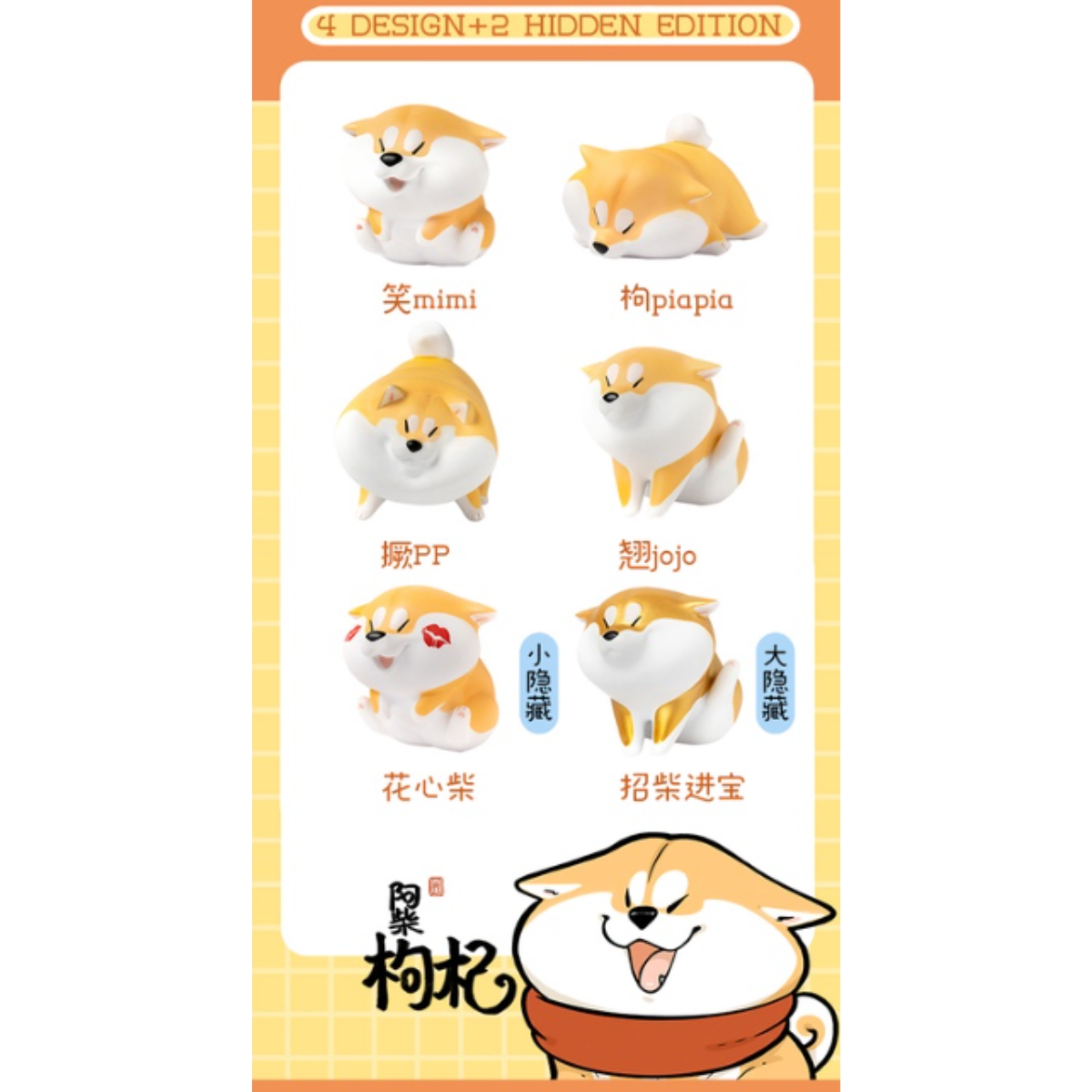 KongZoo Shiba Inu Refrigerator Magnet Series-Single Box (Random)-Kongzoo-Ace Cards & Collectibles