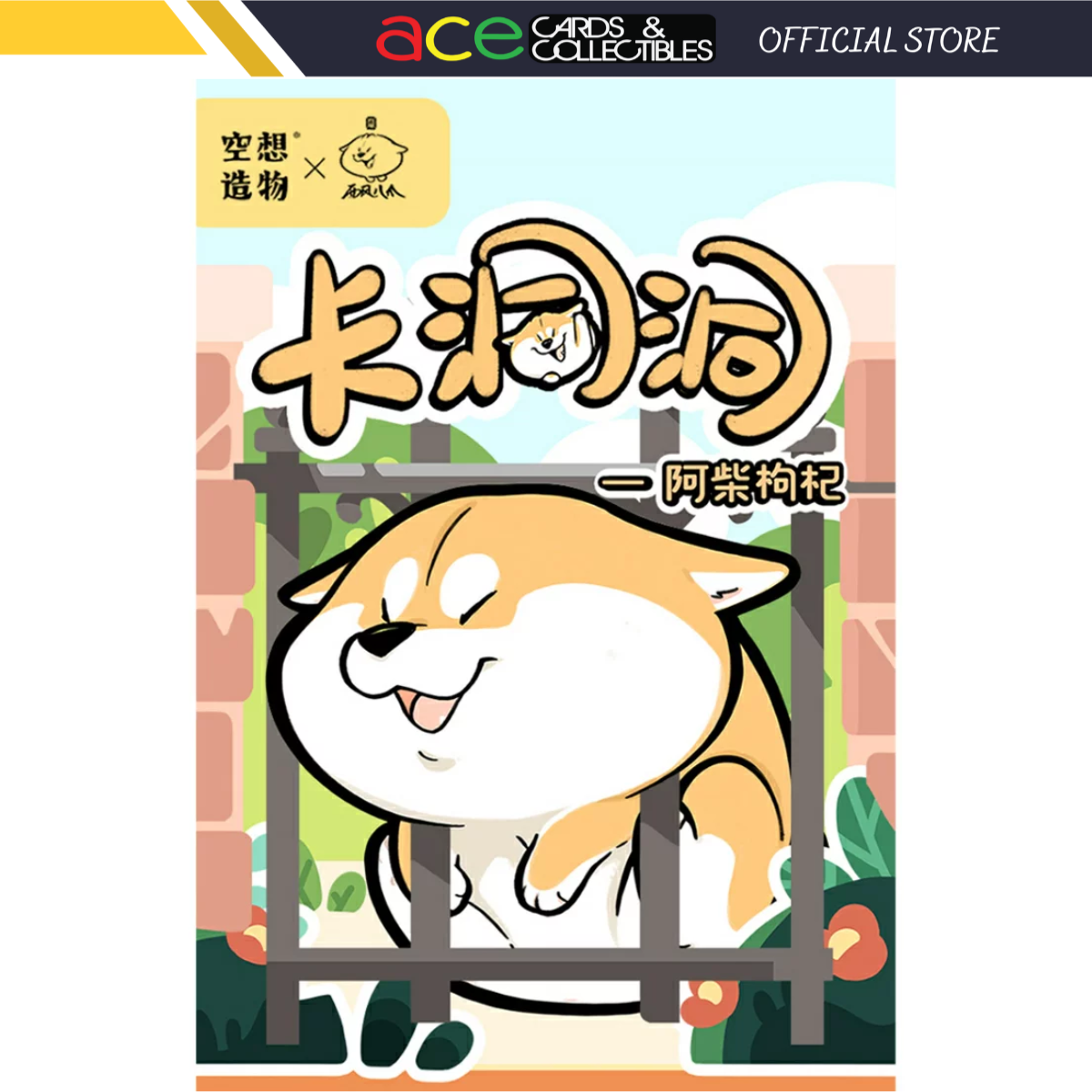 KongZoo Shiba Inu Refrigerator Magnet Series-Single Box (Random)-Kongzoo-Ace Cards & Collectibles