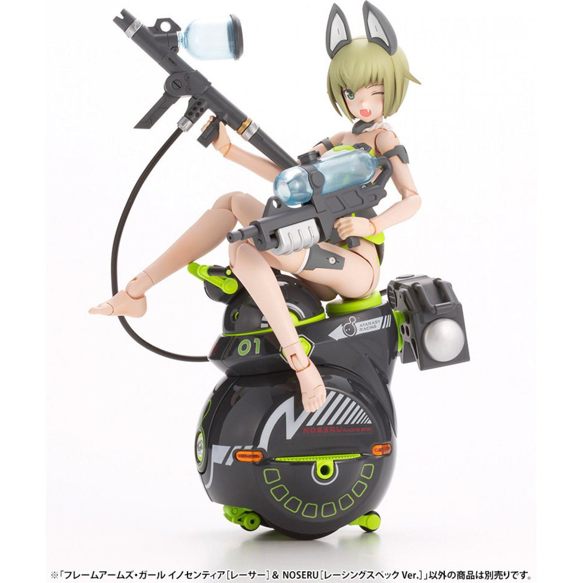 Frame Arms Girl Innocentia [Racer] & Noseru (Racing Specs Ver.)-Kotobukiya-Ace Cards & Collectibles