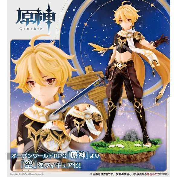 Genshin Impact 1/7 PVC Figure "Aether" (With Bonus Face Parts)-Kotobukiya-Ace Cards & Collectibles