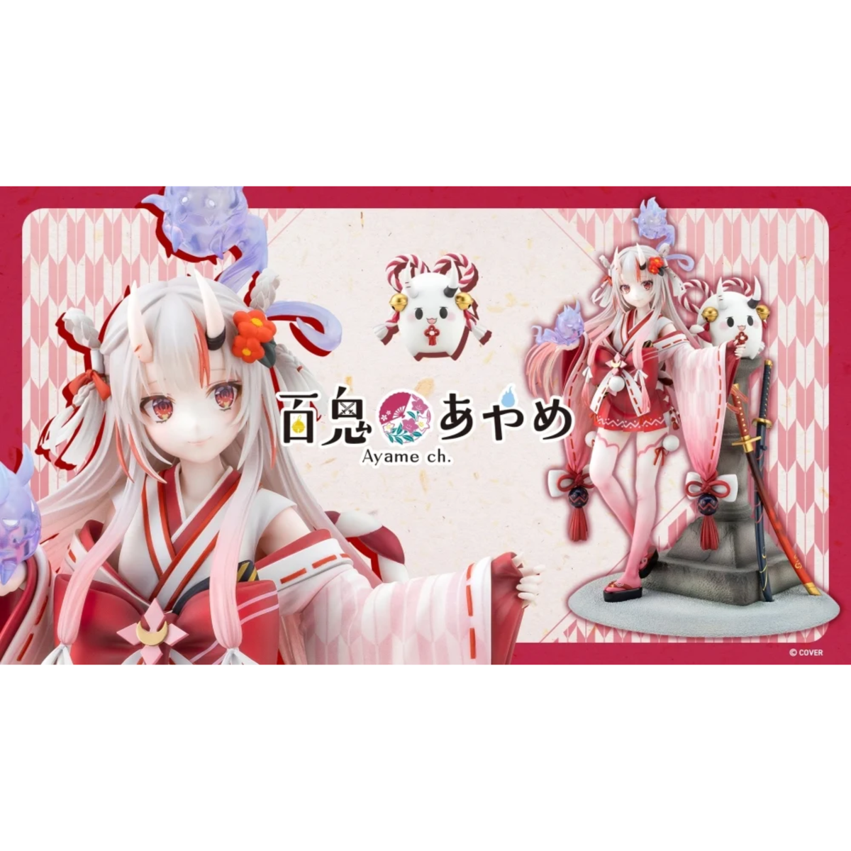 Hololive Production "Nakiri Ayame" Shrine Maiden Fortune Outfit Ver-Deposit Payment-Kotobukiya-Ace Cards & Collectibles