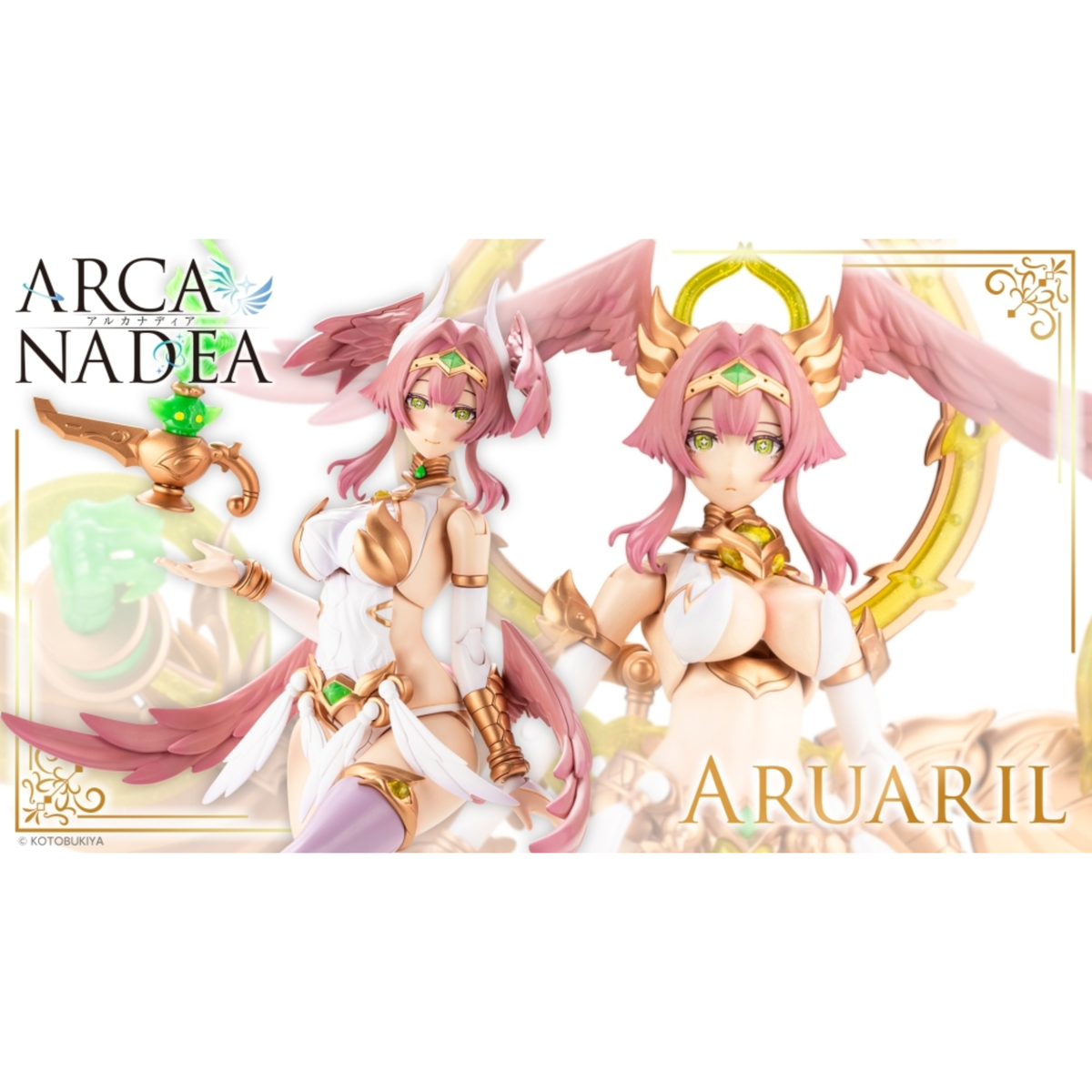 Kotobukiya ARCANADEA "ARUARIL"-Kotobukiya-Ace Cards & Collectibles