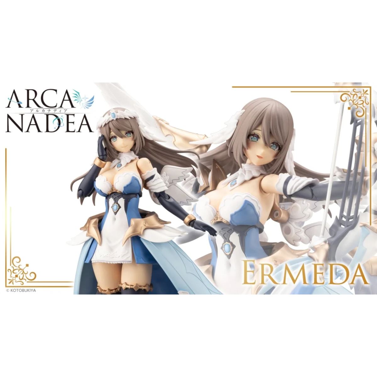 Kotobukiya ARCANADEA "ERMEDA"-Kotobukiya-Ace Cards & Collectibles
