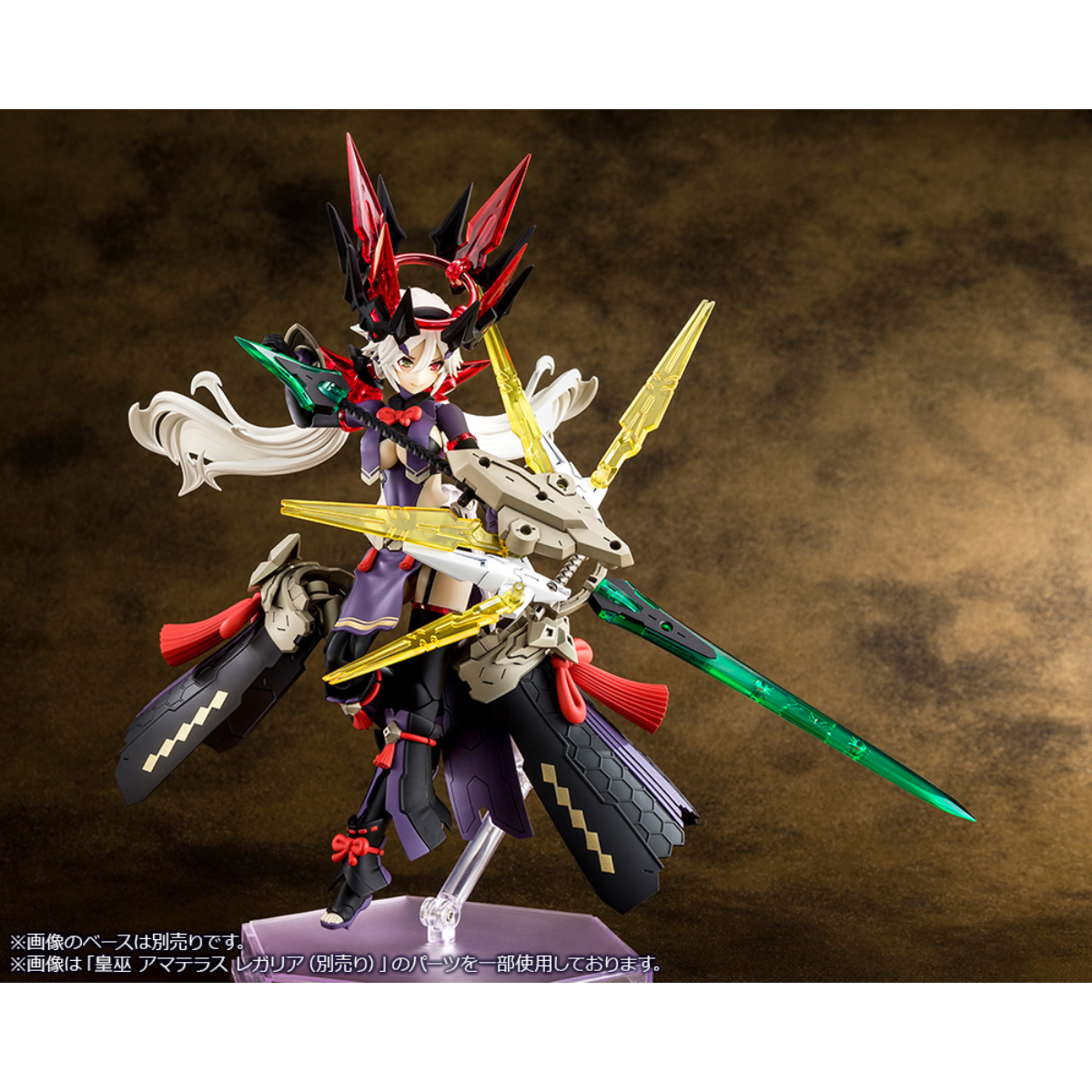 Kotobukiya AUV Susanowo Regalia-Kotobukiya-Ace Cards & Collectibles