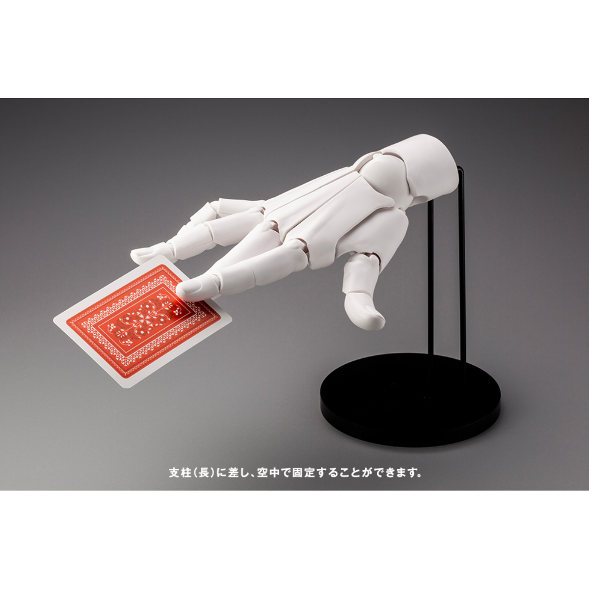Kotobukiya Artist Support Item Hand Model/R (White)-Kotobukiya-Ace Cards &amp; Collectibles