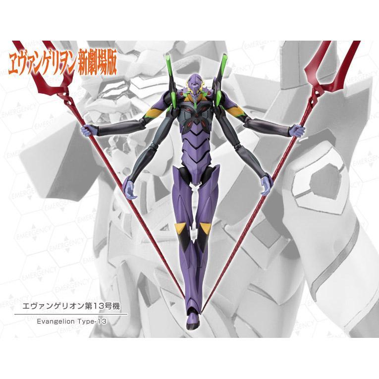 Kotobukiya EVANGELION:3.0 YOU CAN (NOT) REDO. 1/400 Model Kit "EVANGELION 13"-Kotobukiya-Ace Cards & Collectibles