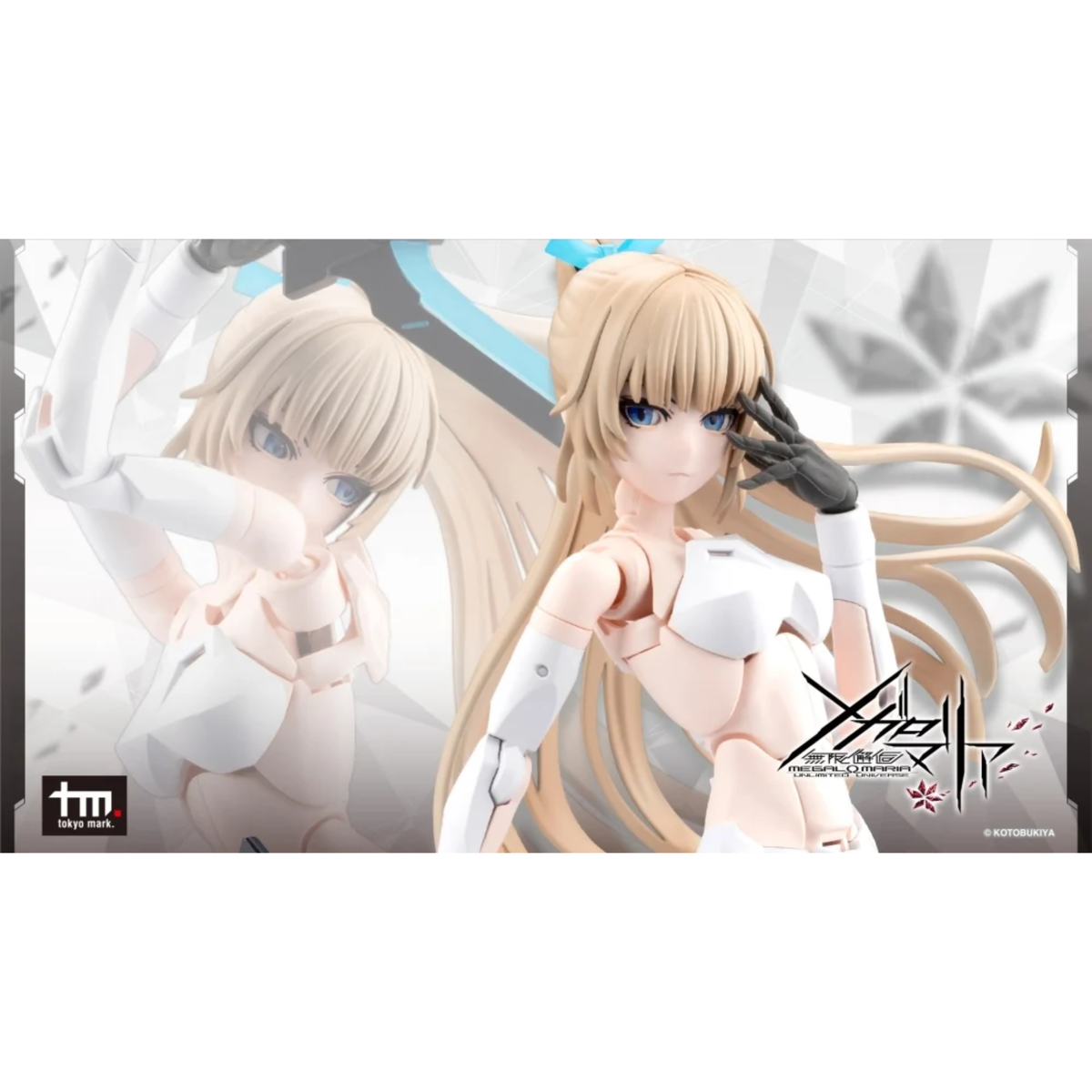 Megalomaria Unlimited Universe "EMULATOR"-Deposit Payment-Kotobukiya-Ace Cards & Collectibles