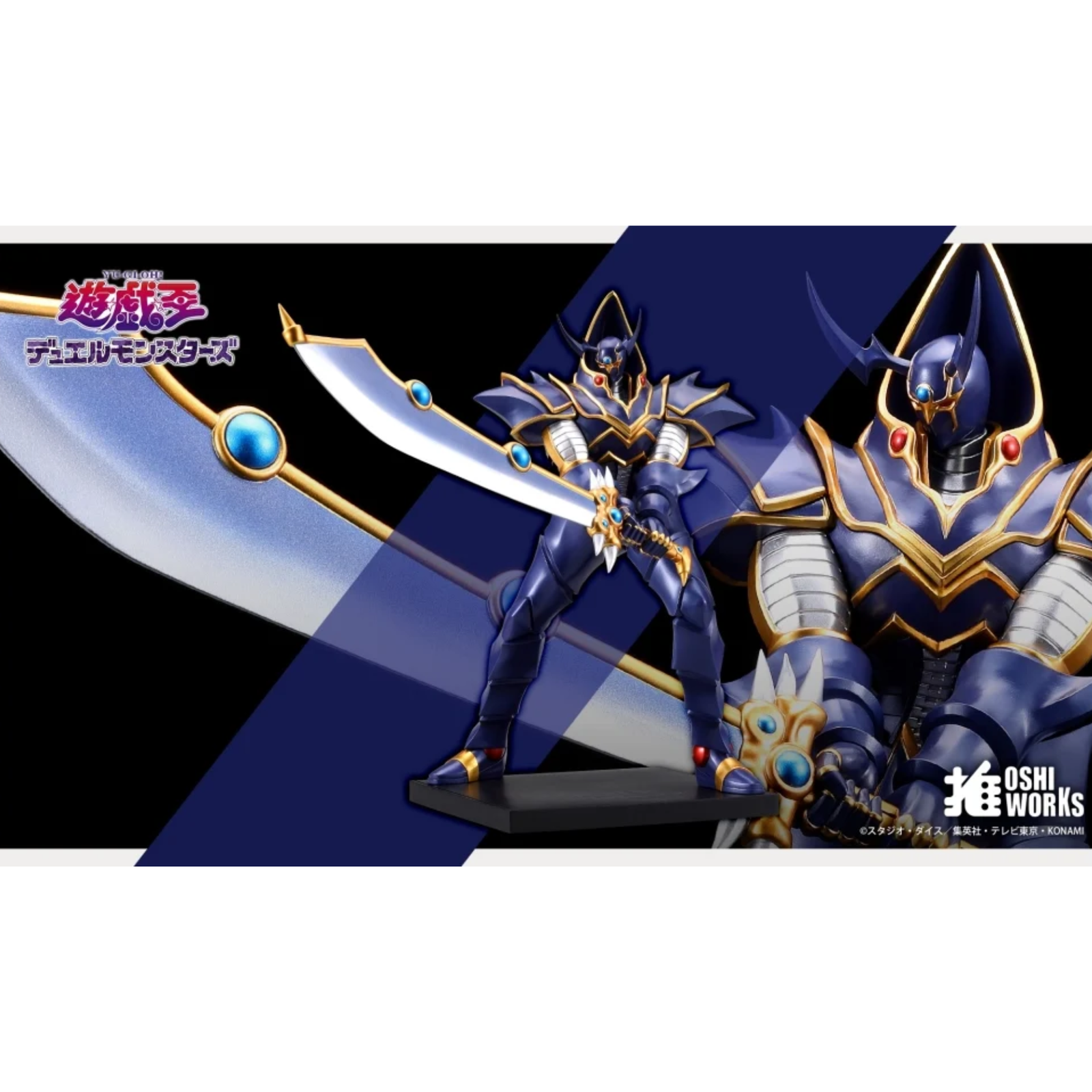 YU-GI-OH!! "BUSTER BLADER" OSHI WORKS-Deposit Payment-Kotobukiya-Ace Cards & Collectibles