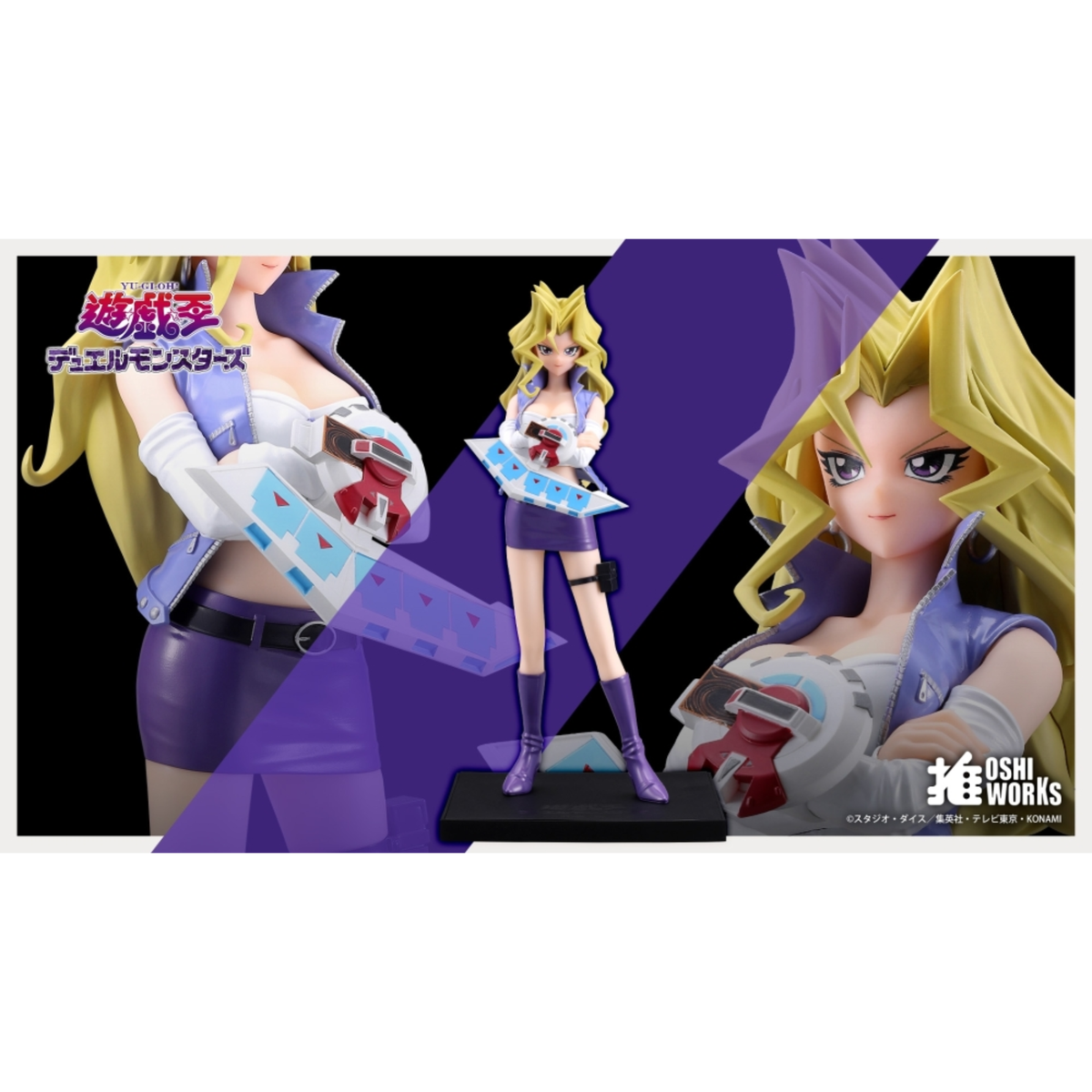 YU-GI-OH!! "Mai Valentine" OSHI WORKS-Deposit Payment-Kotobukiya-Ace Cards & Collectibles