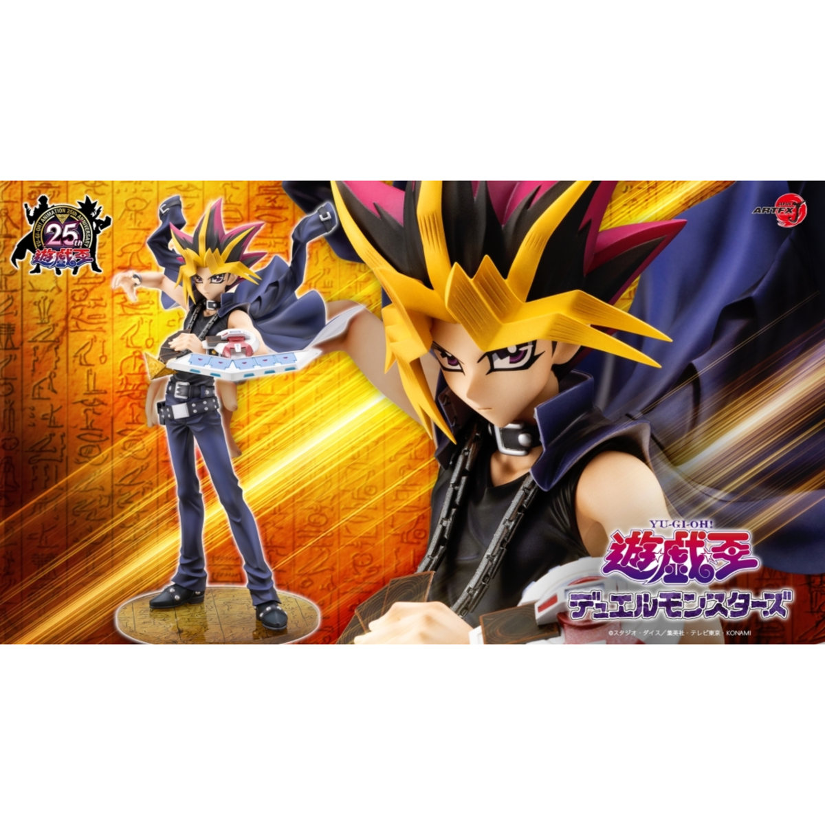 YU-GI-OH!! "Yami Yugi Passionate Duelists" ARTFX J-Kotobukiya-Ace Cards & Collectibles