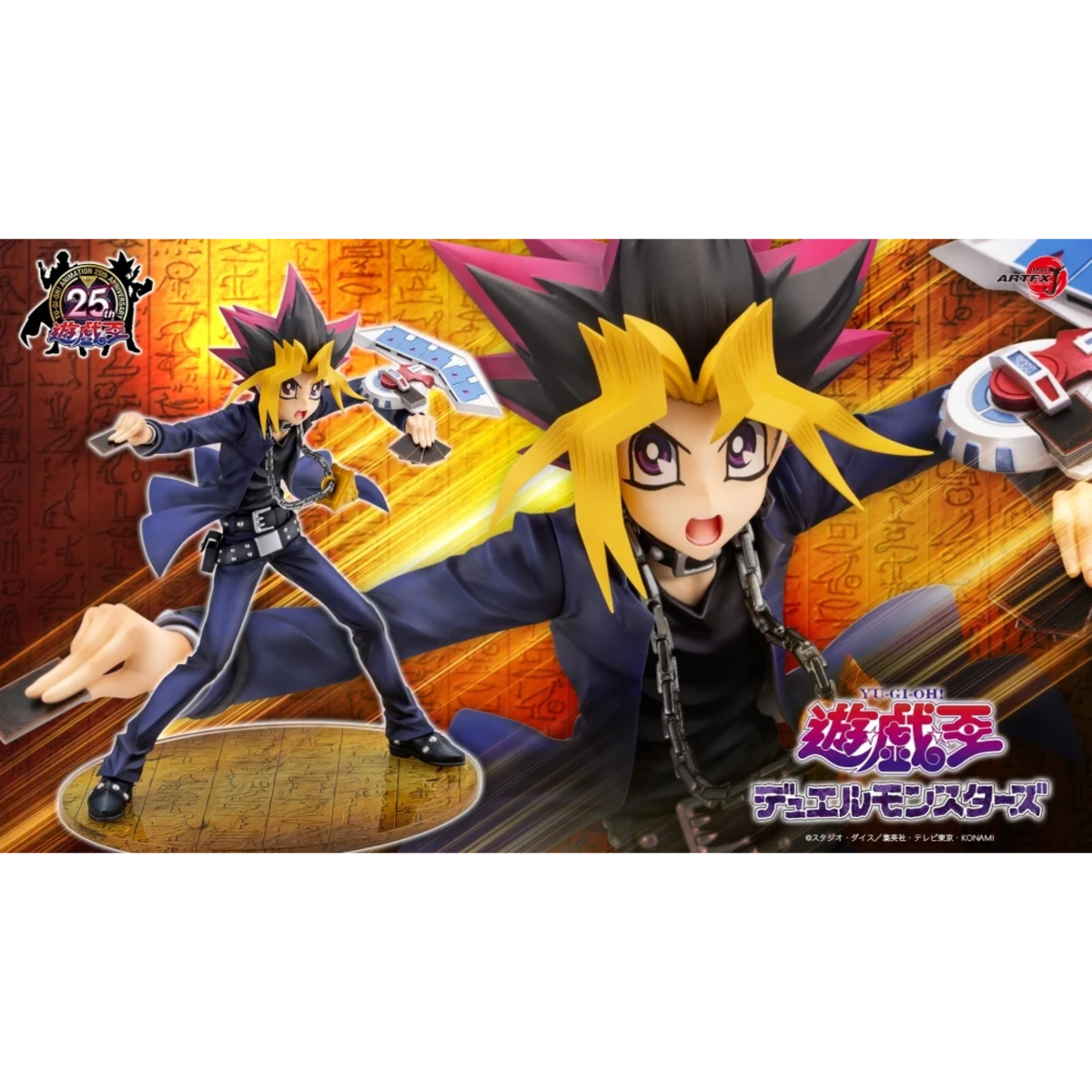 YU-GI-OH!! "Yugi Muto Passionate Duelists" ARTFX J-Kotobukiya-Ace Cards & Collectibles