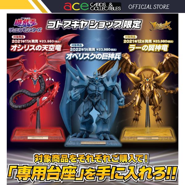 Yu-Gi-Oh! "Egyptian God" Statue-Set of 3 Egyptian God Statue-Kotobukiya-Ace Cards & Collectibles