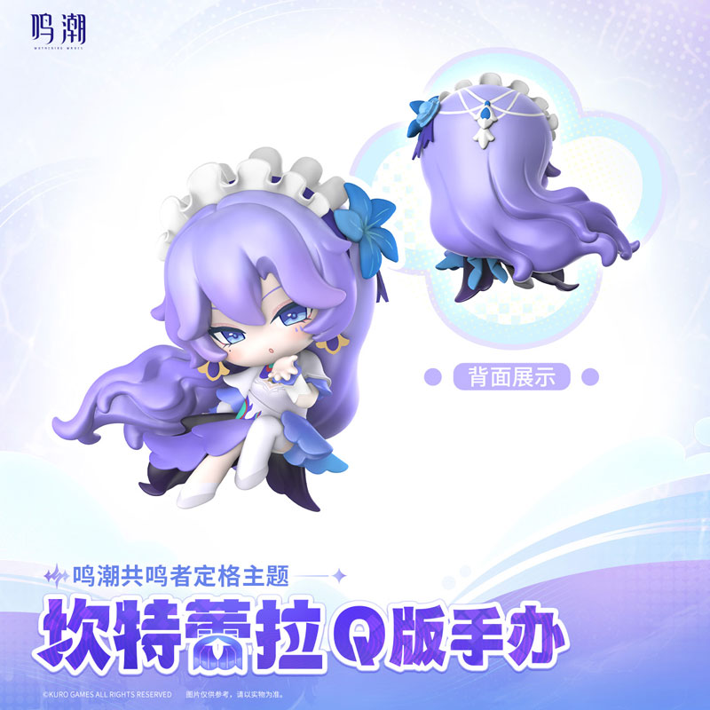 Wuthering Waves "Cantarella" Resonator Stills Themed Chibi Figure-Kuro-Ace Cards & Collectibles