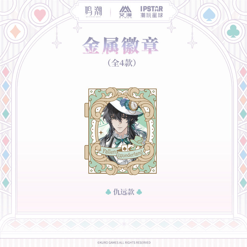 Wuthering Waves Fallen Wonderland Series Metal Badge-Qiuyuan-Kuro-Ace Cards & Collectibles