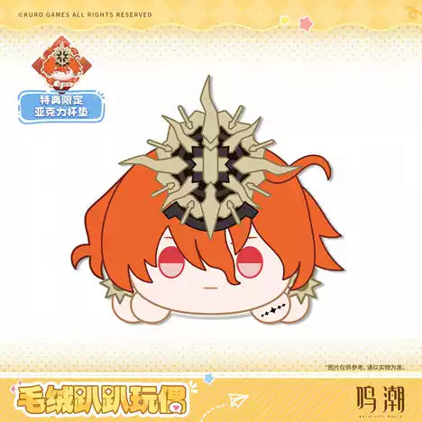 Wuthering Waves "Resonator Series" Laying Plush-Augusta-Kuro-Ace Cards & Collectibles