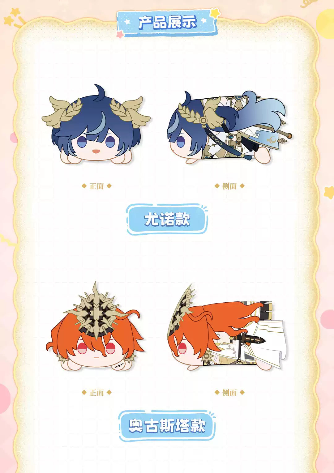 Wuthering Waves "Resonator Series" Laying Plush-Female Rover-Kuro-Ace Cards & Collectibles