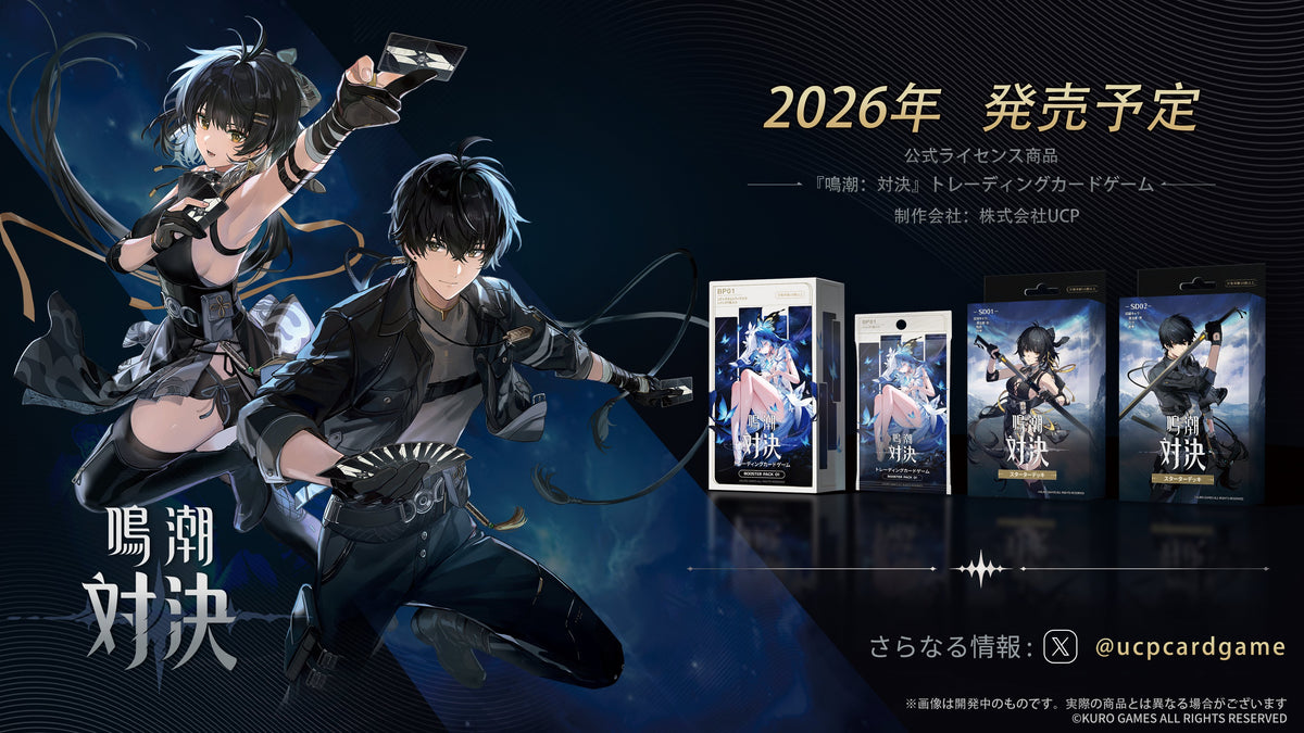 Wuthering Waves TCG: Booster Box Vol.01 [BP01] JP Ver-Single Pack (Random)-Kuro-Ace Cards & Collectibles