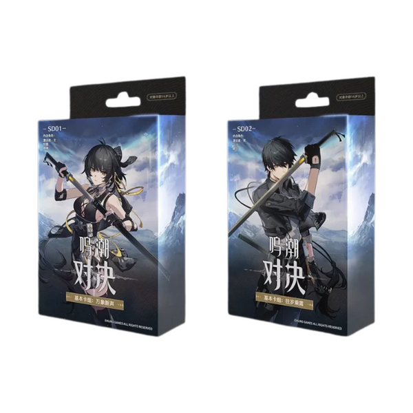 Wuthering Waves TCG: Starter Deck 集换式对战卡牌 基本卡组 (SD01/SD02) Chinese Ver-SD01 (Female)-Kuro-Ace Cards & Collectibles