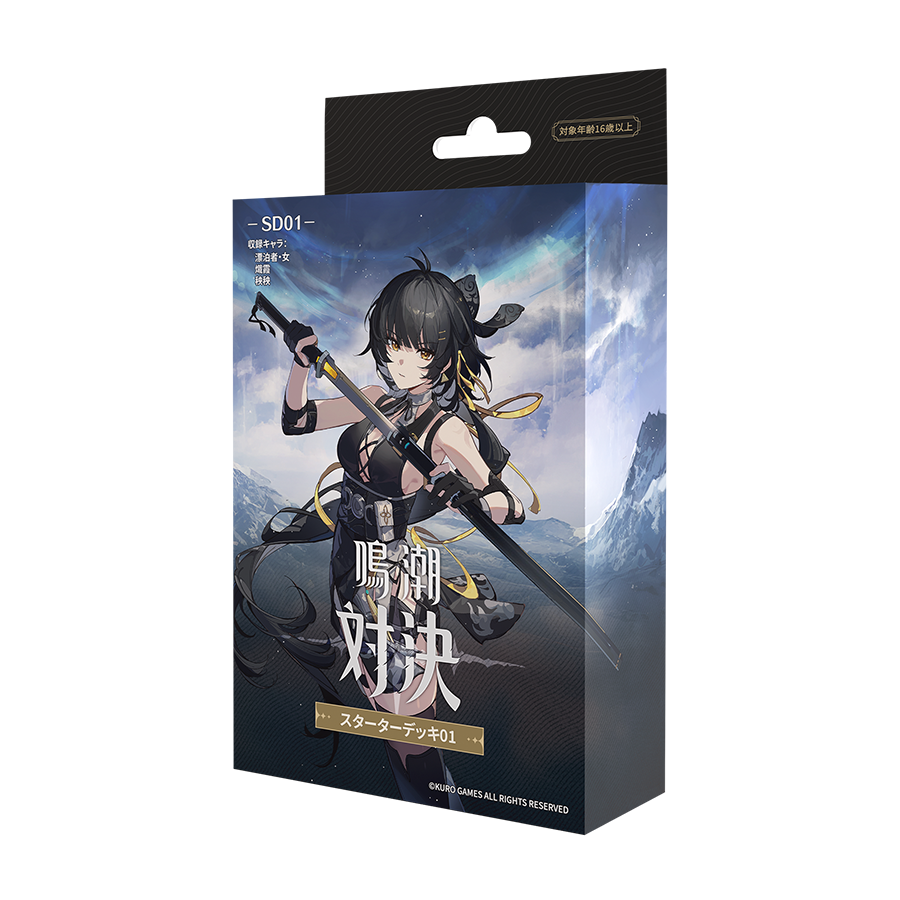 Wuthering Waves TCG: Starter Deck (SD01/SD02) JP Ver-SD01 (Female)-Kuro-Ace Cards & Collectibles