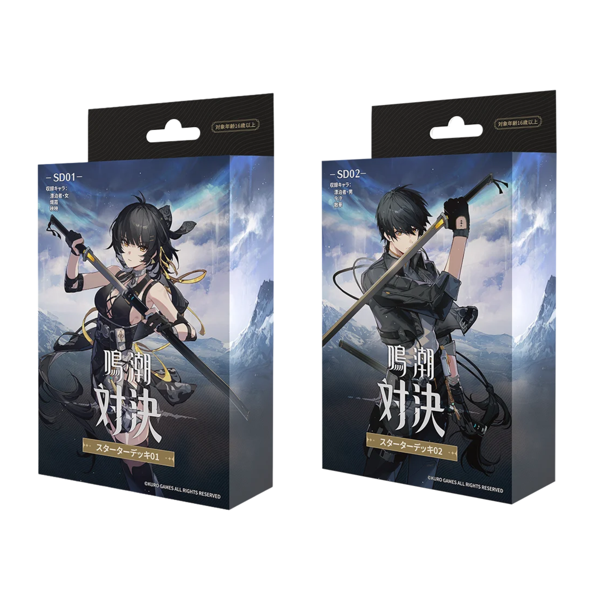 Wuthering Waves TCG: Starter Deck (SD01/SD02) JP Ver-SD01 (Female)-Kuro-Ace Cards & Collectibles